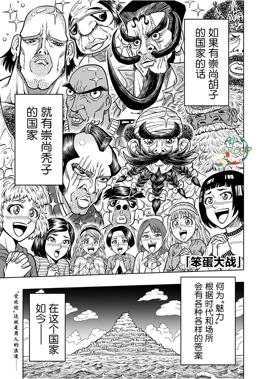 短篇0