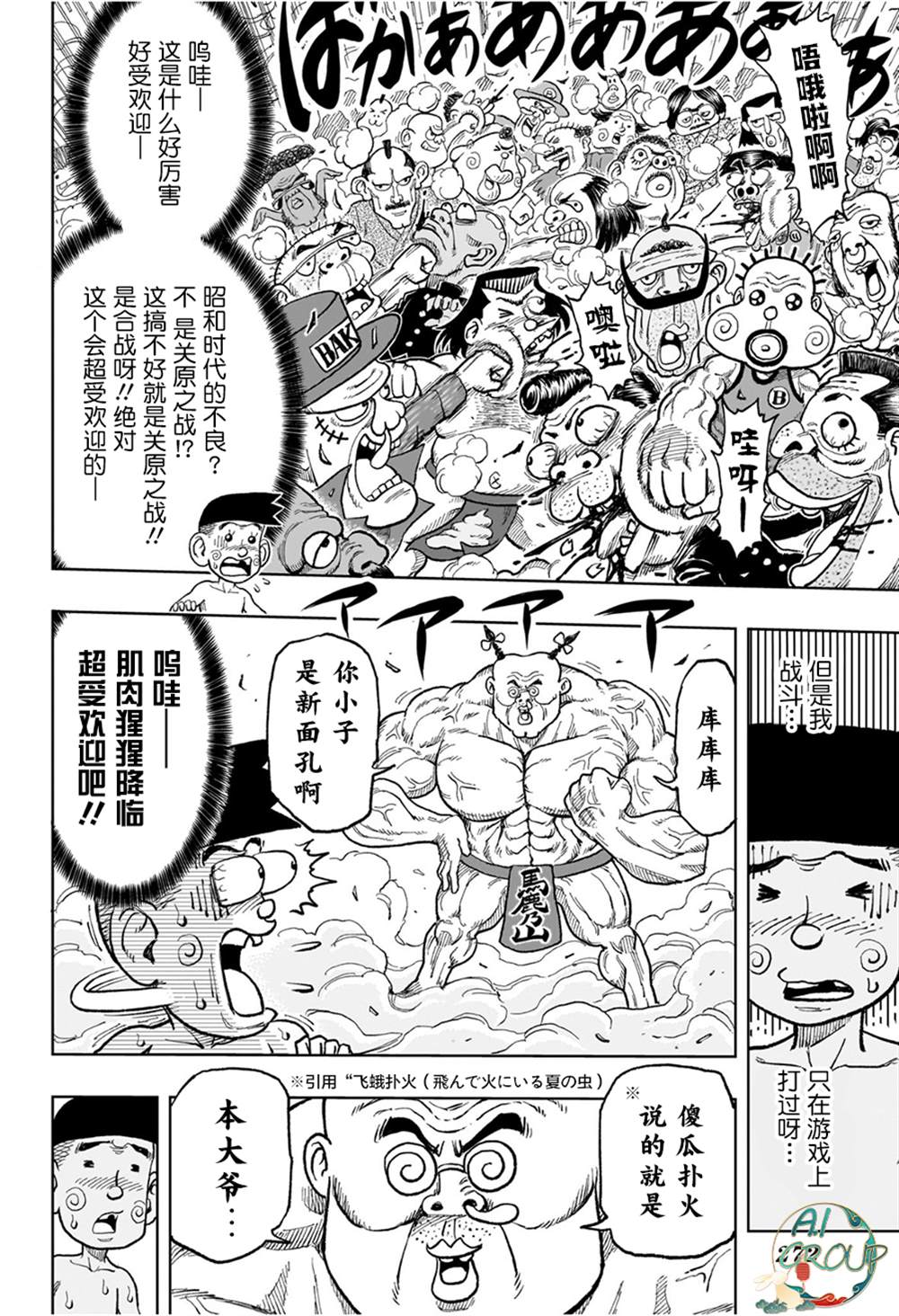 短篇13