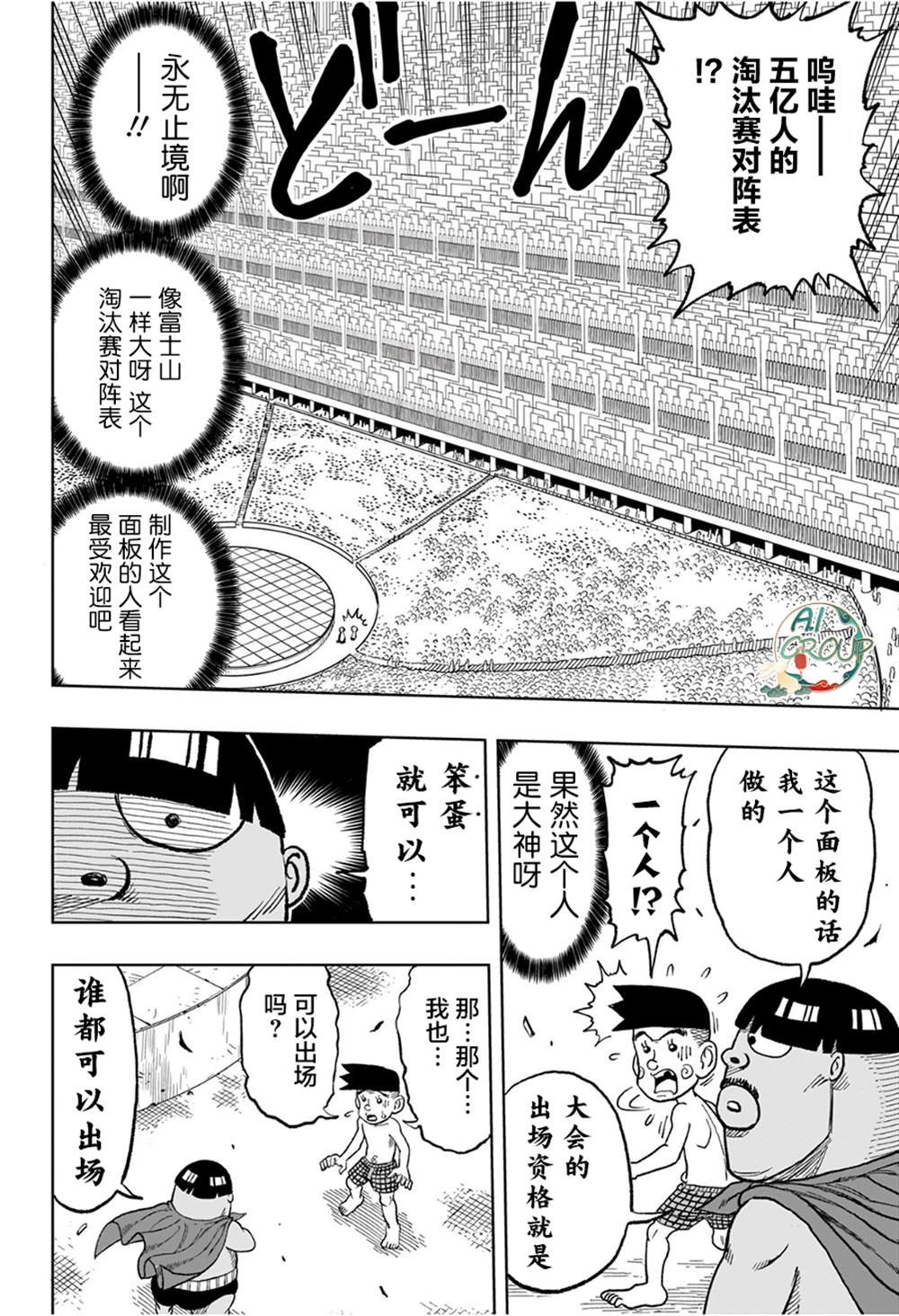 短篇1