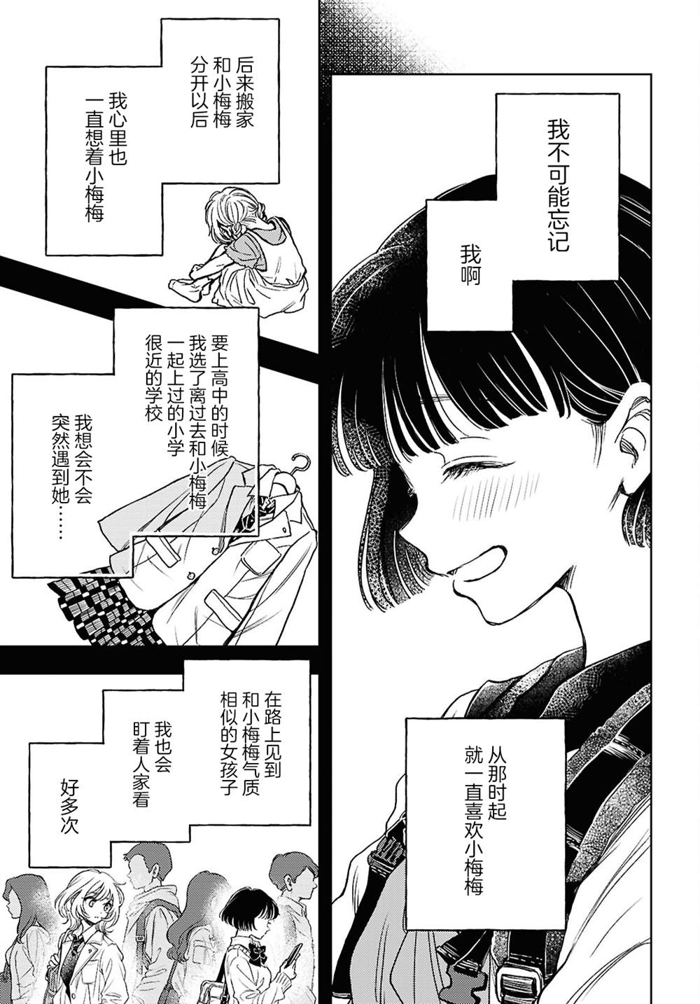 短篇11
