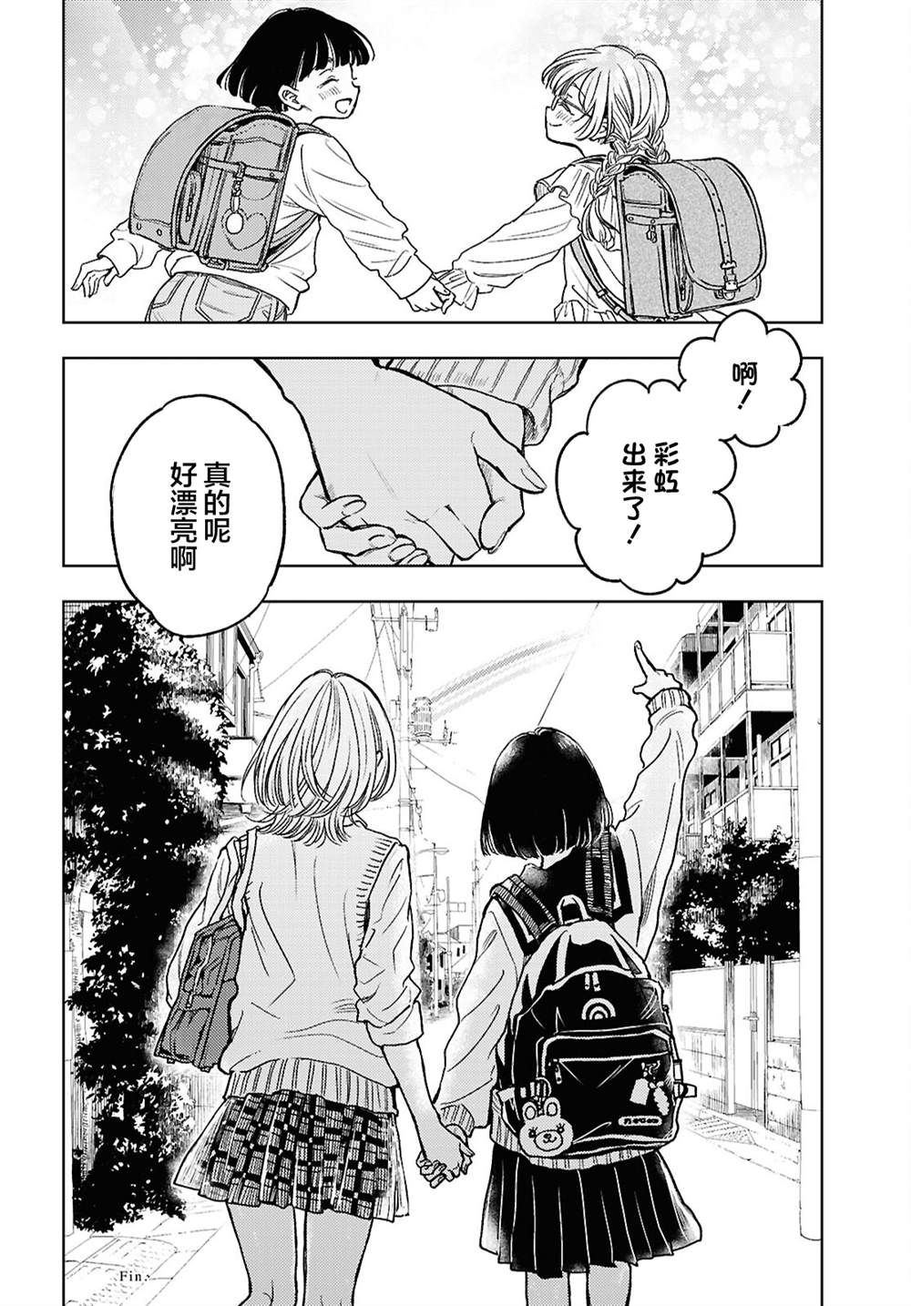 短篇30