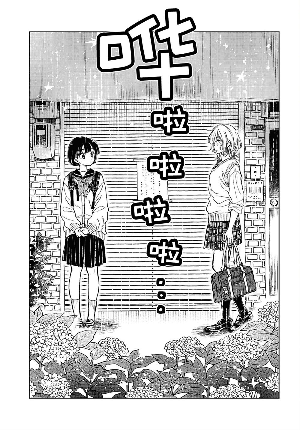 短篇3