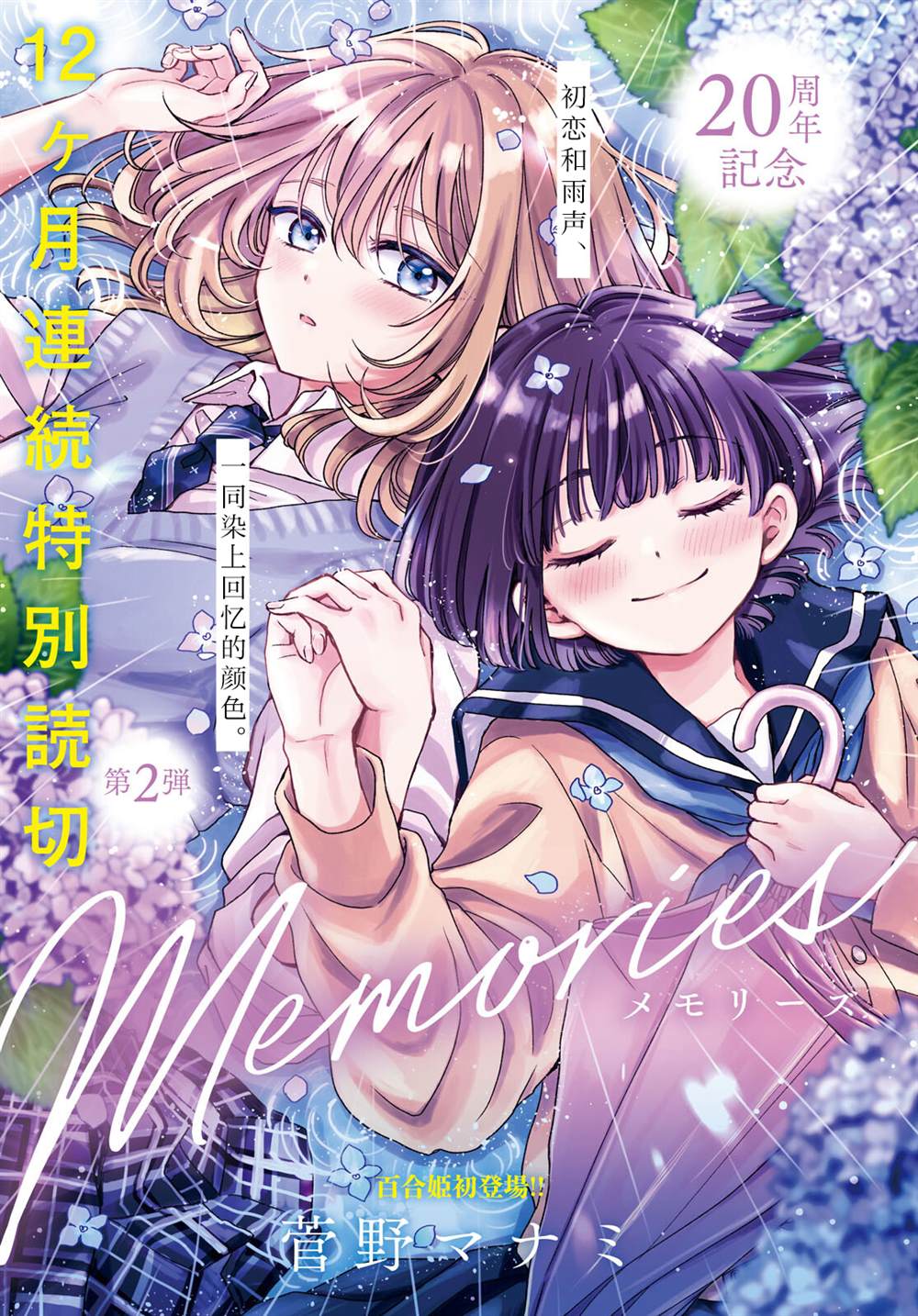 短篇0
