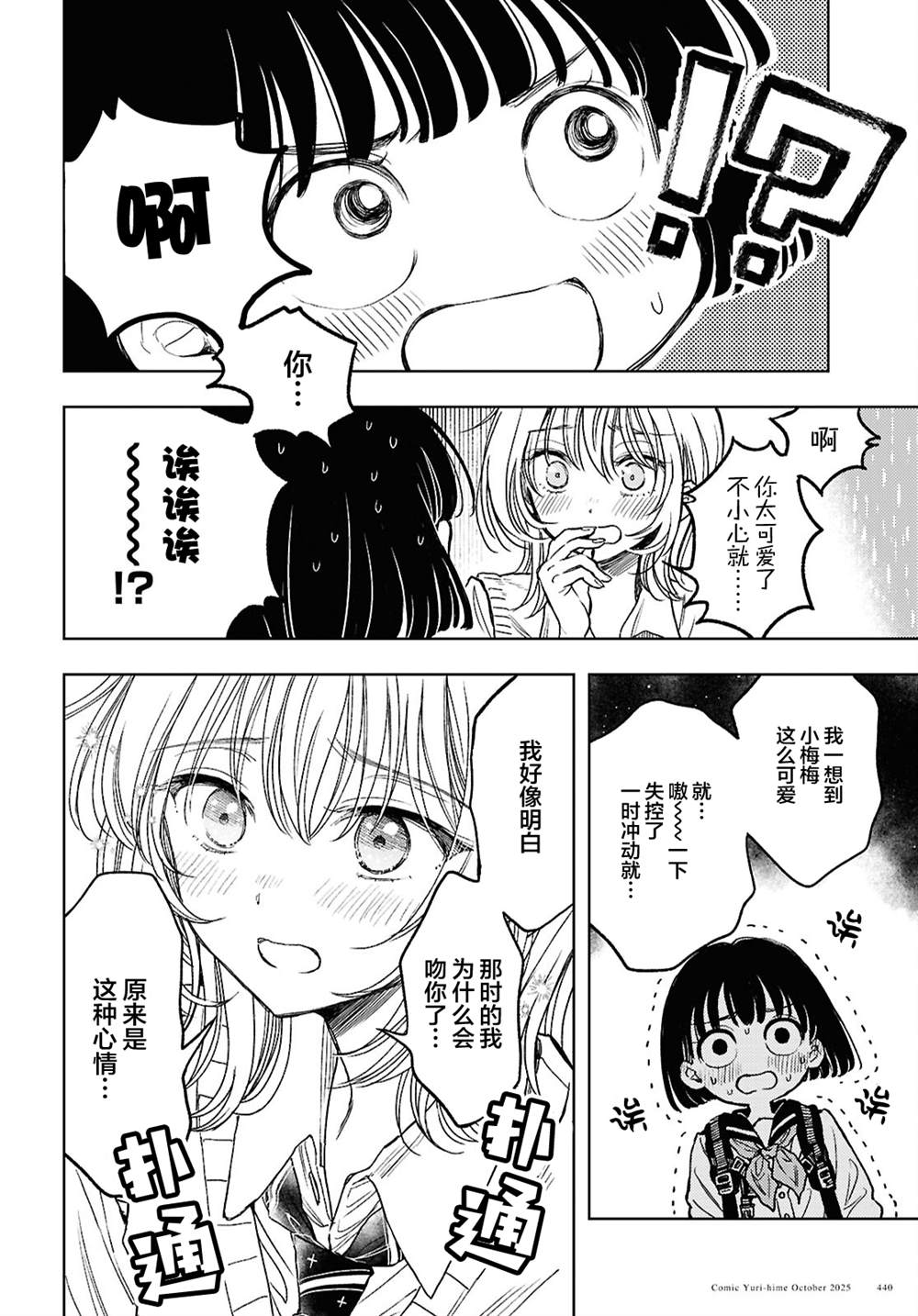 短篇24