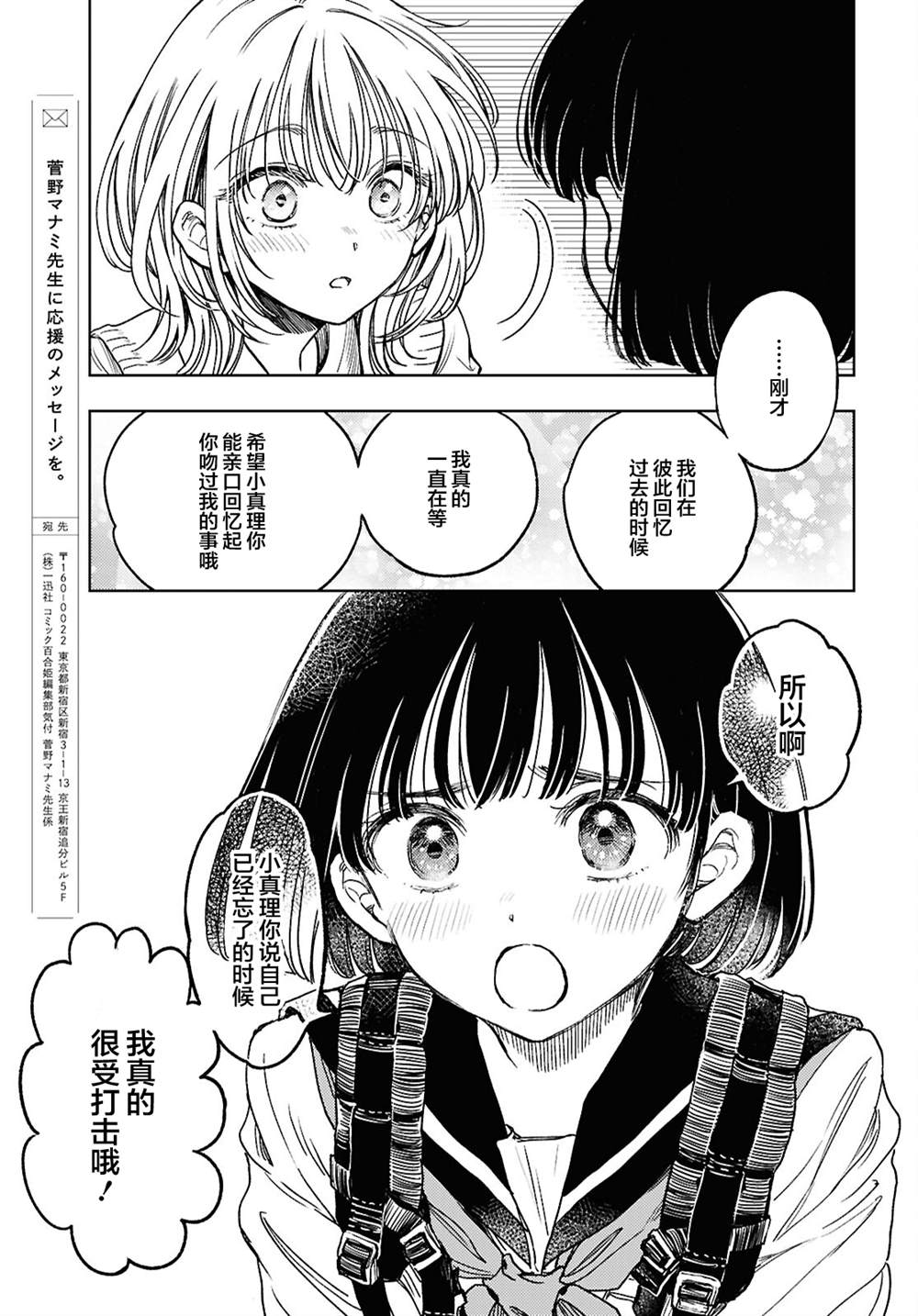 短篇27