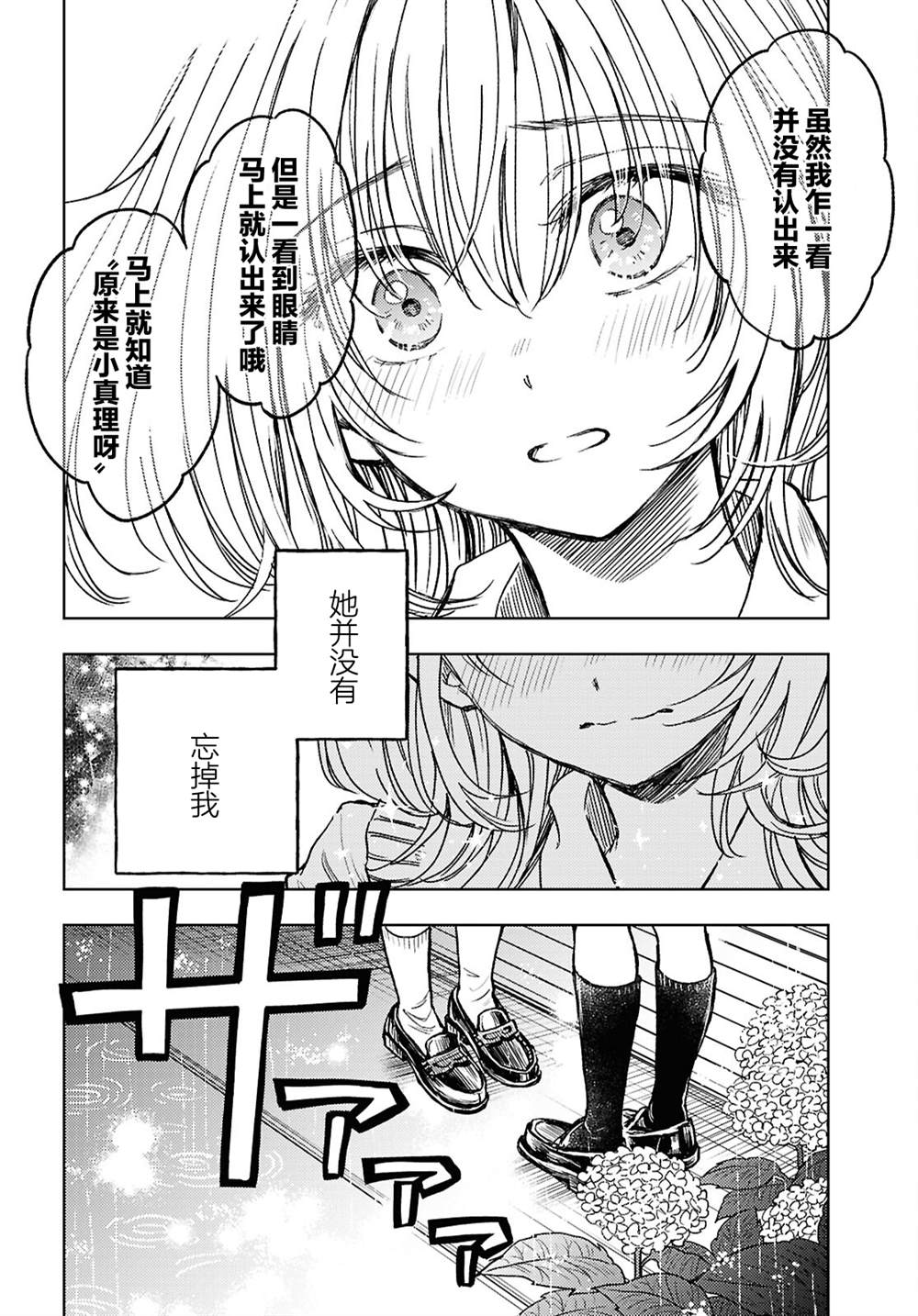 短篇22
