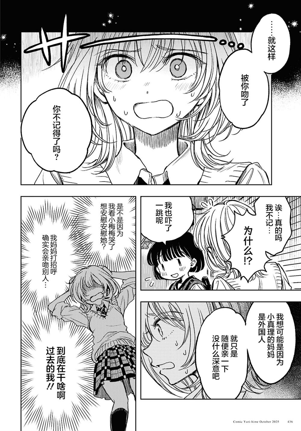 短篇20