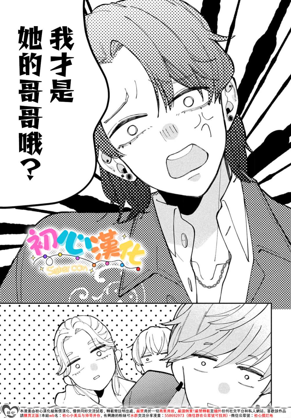 第1话39