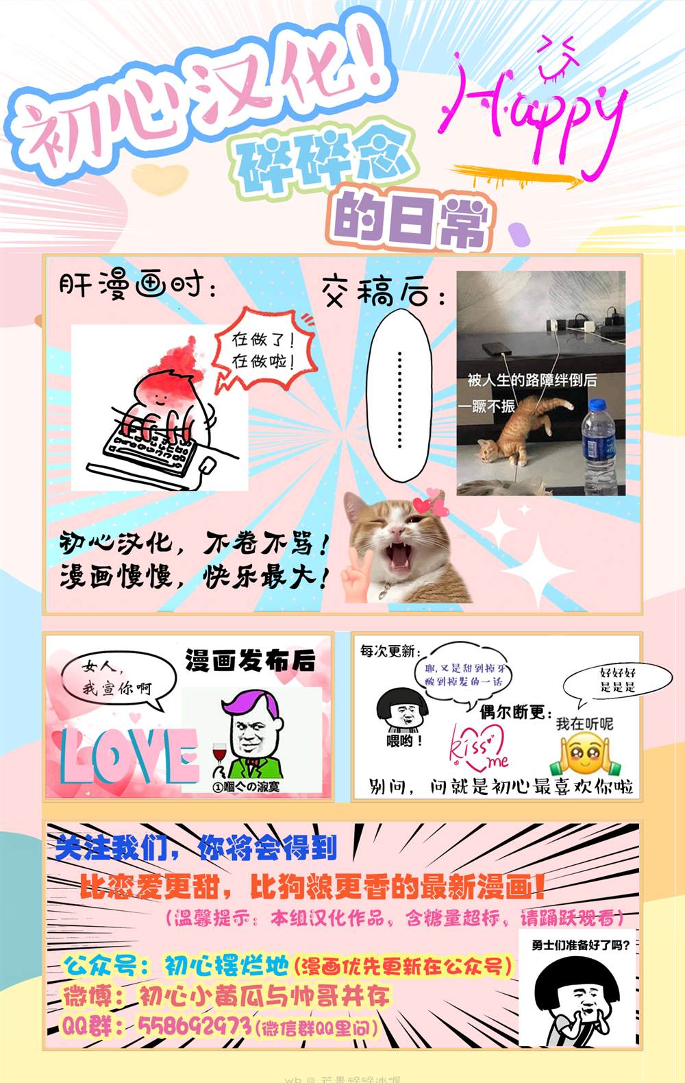 第1话56