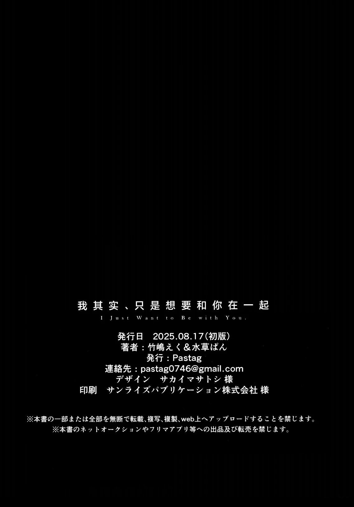 短篇47
