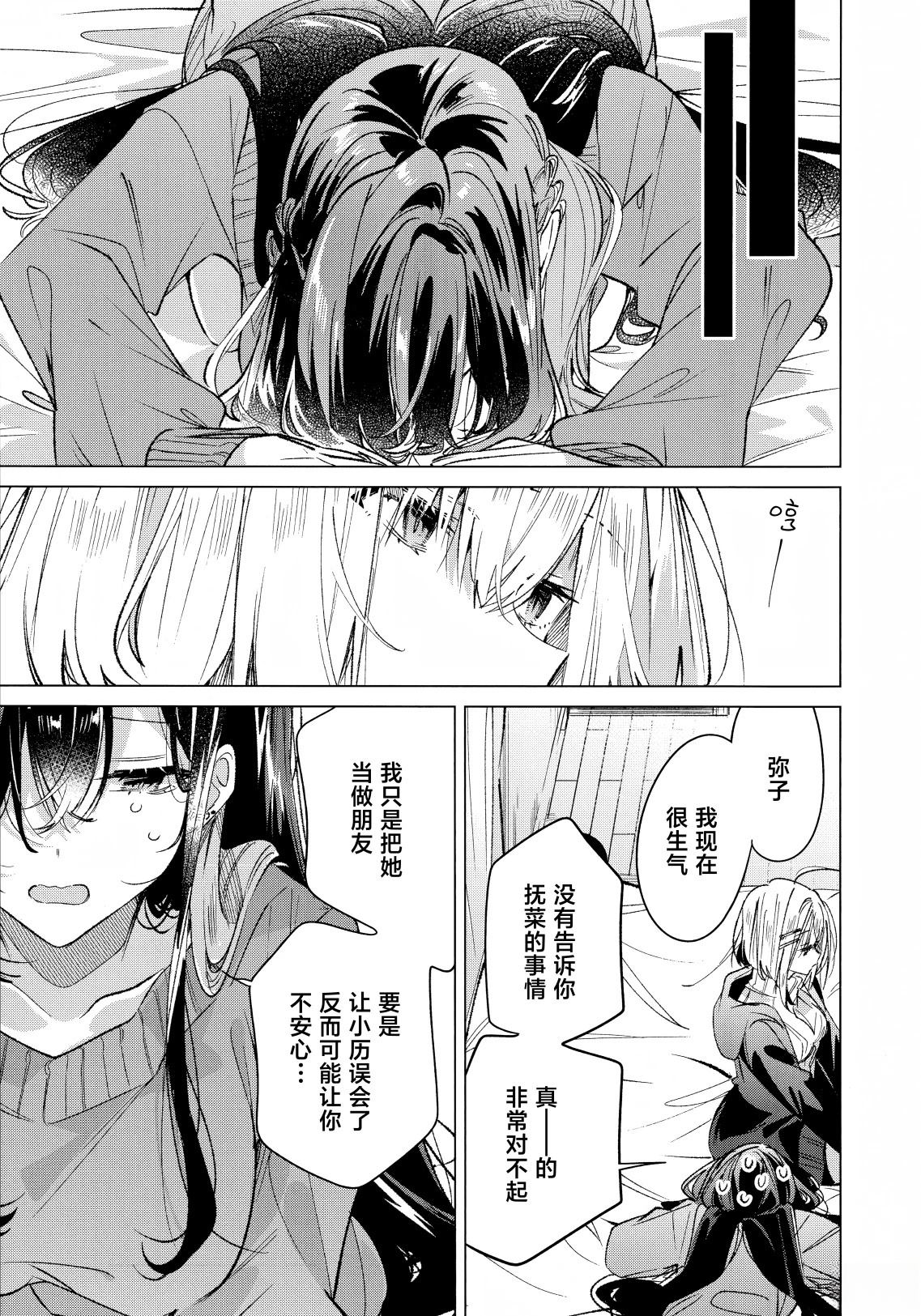 短篇33