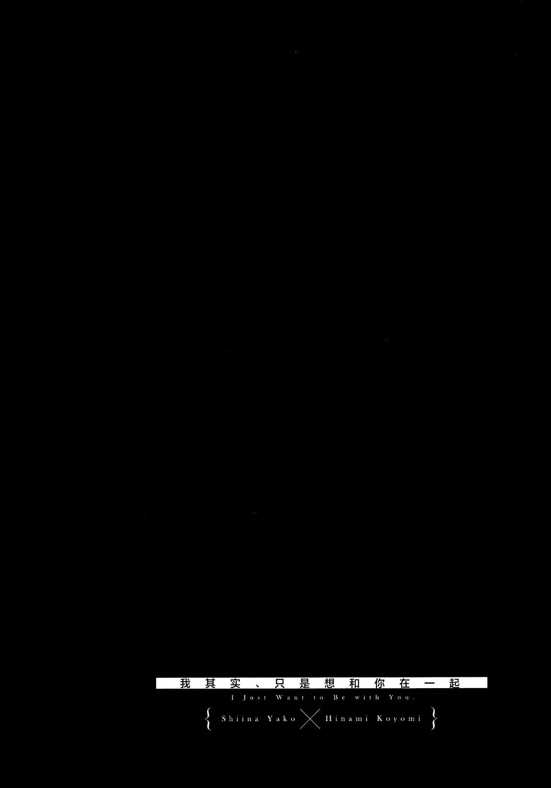 短篇2