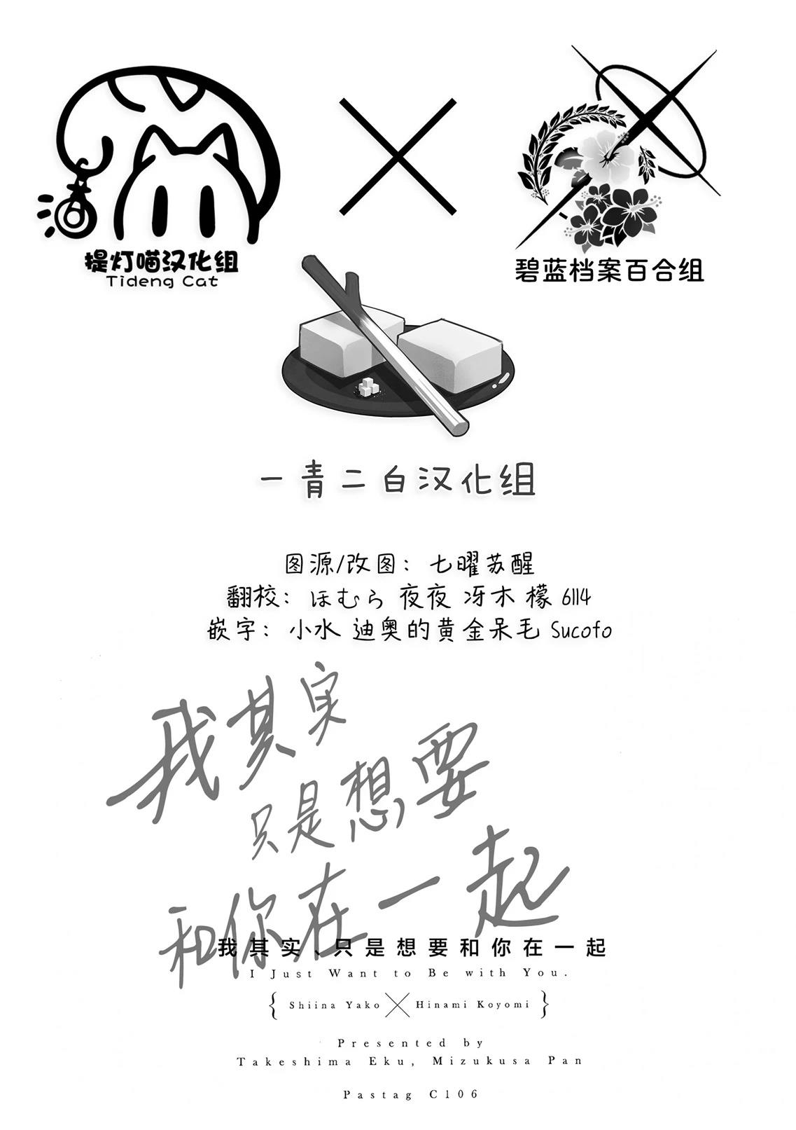 短篇48
