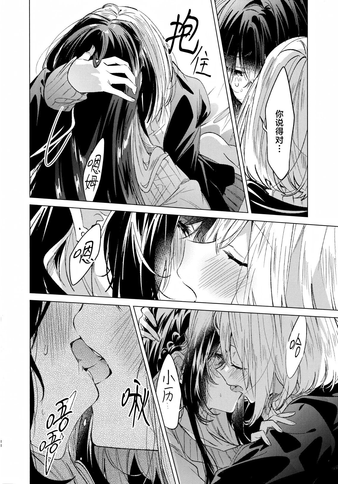 短篇36