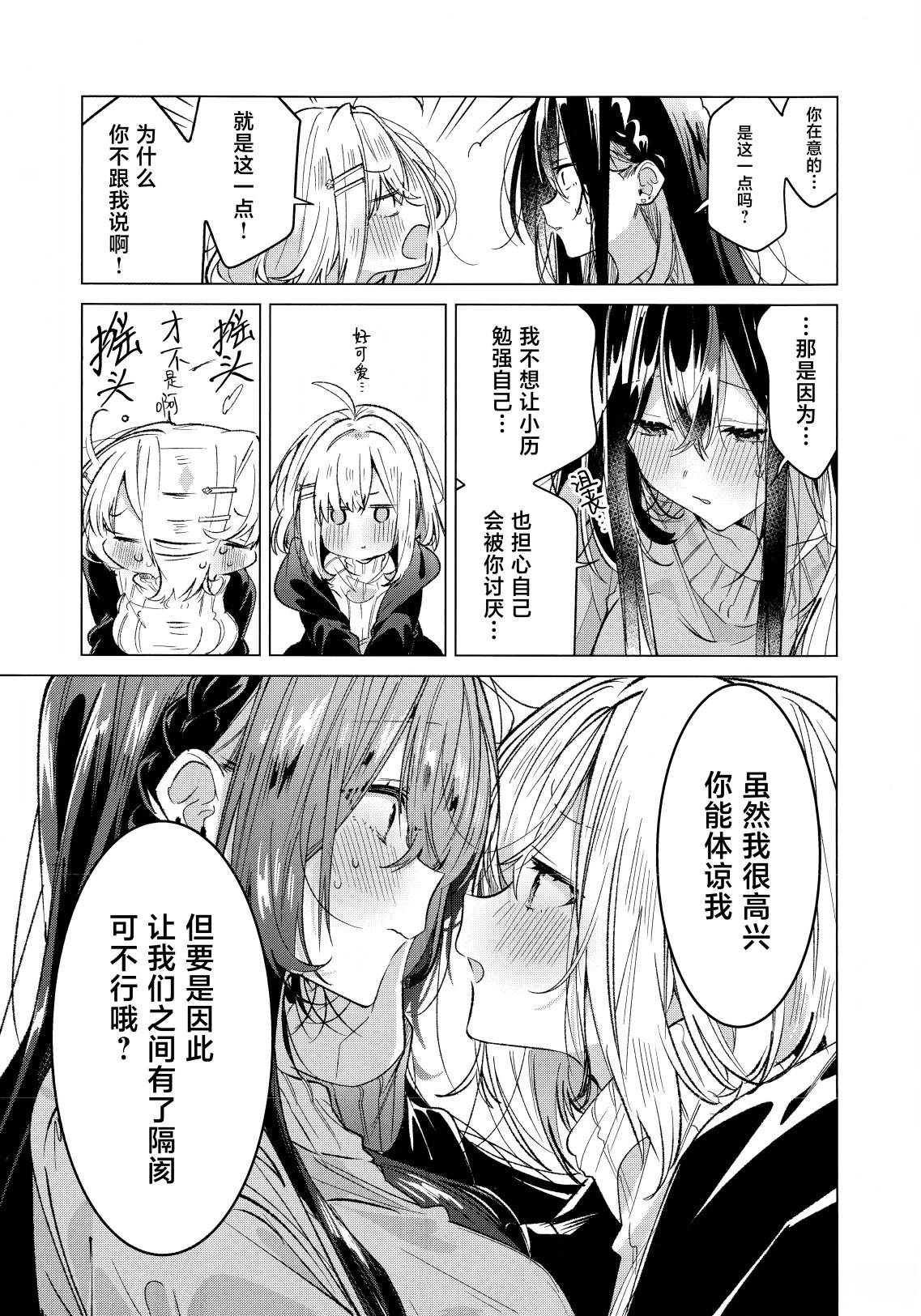 短篇35