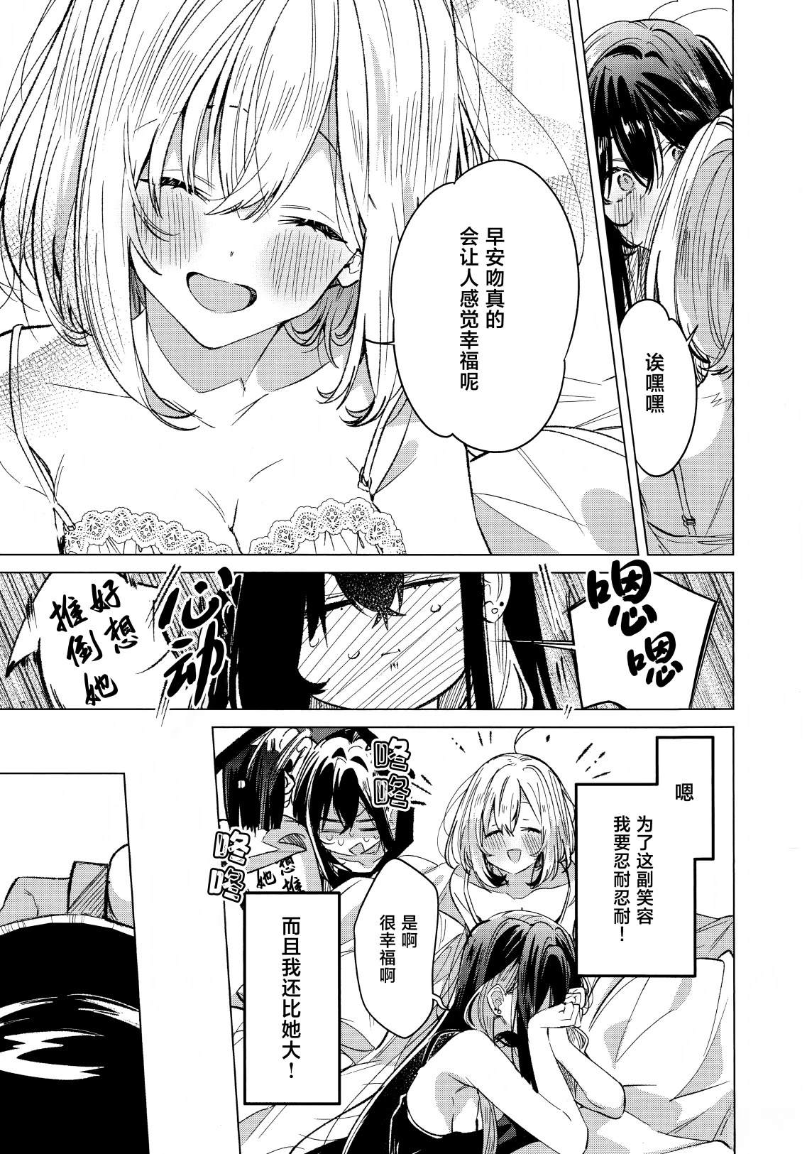 短篇11