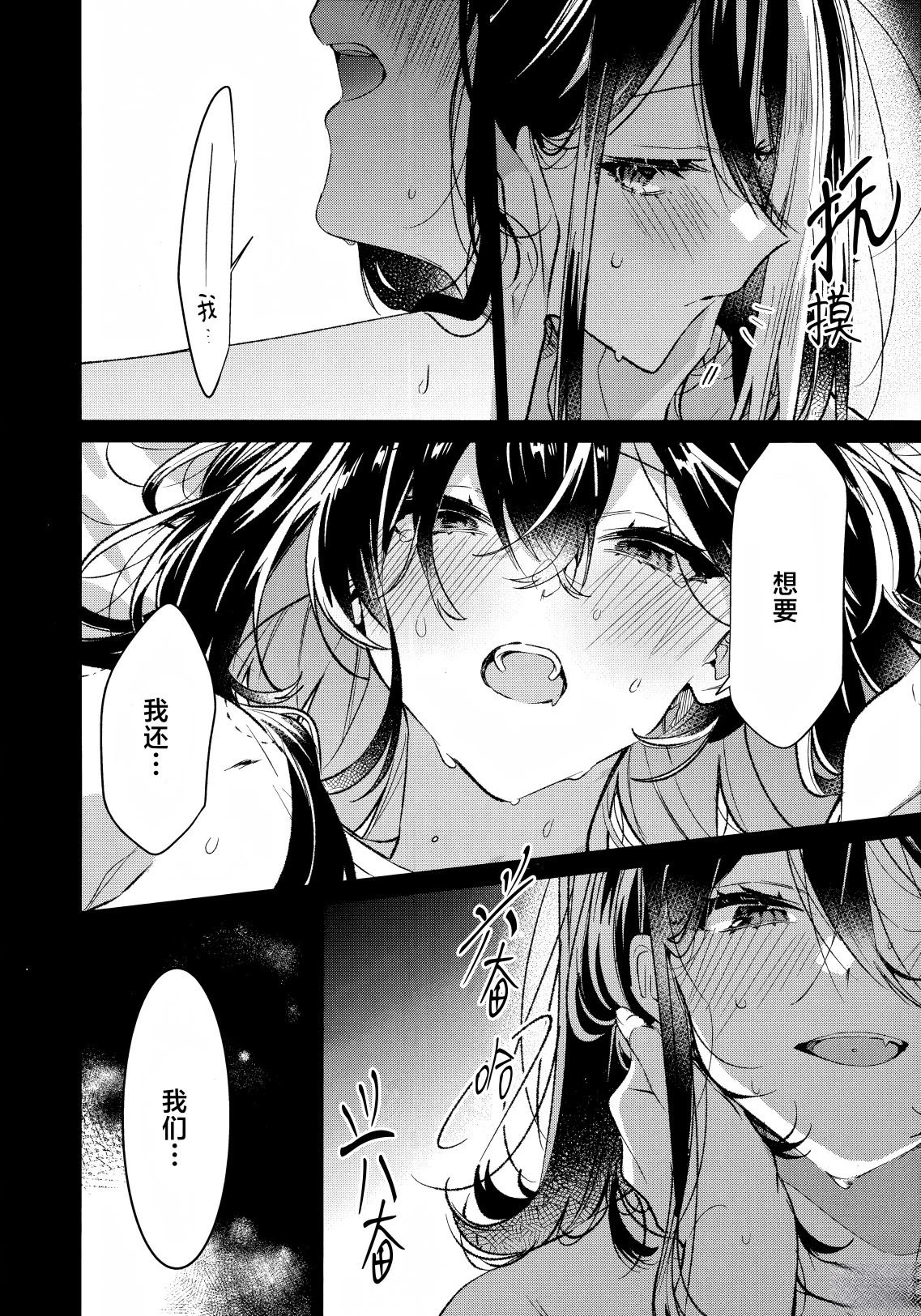 短篇4
