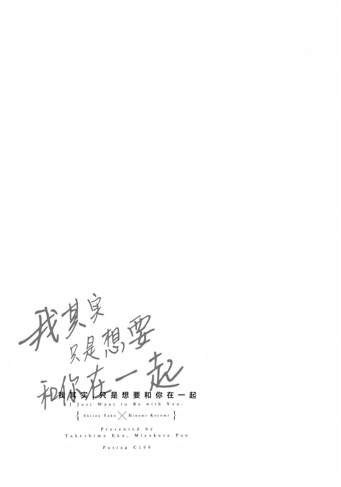 短篇42