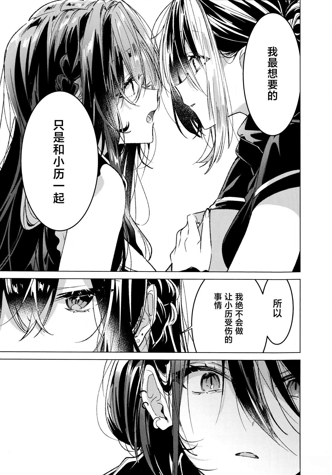 短篇29