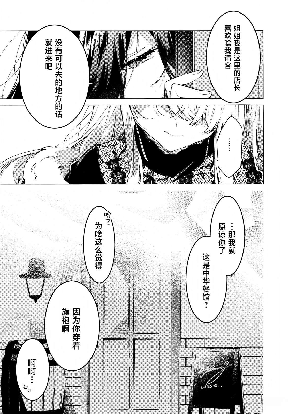 短篇46