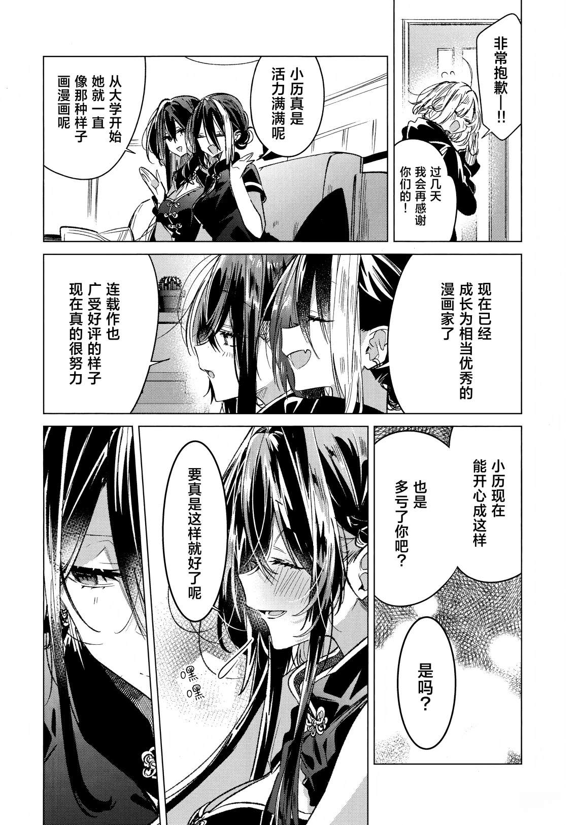 短篇22