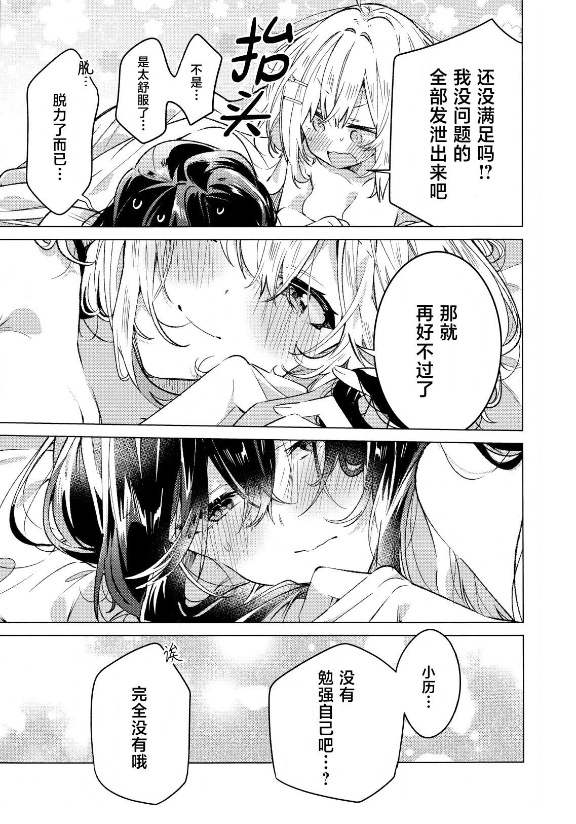 短篇41