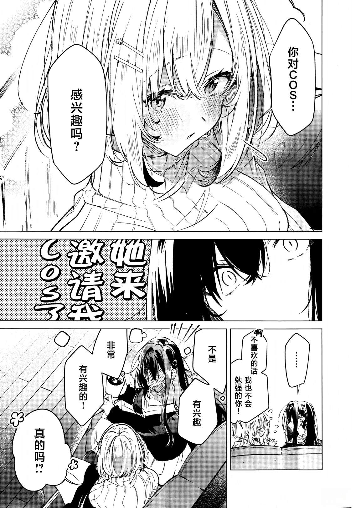 短篇13