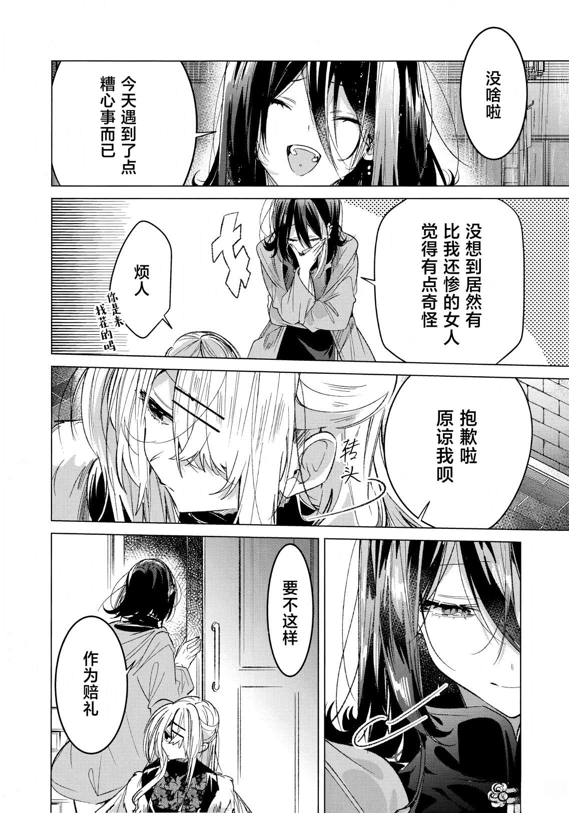 短篇45