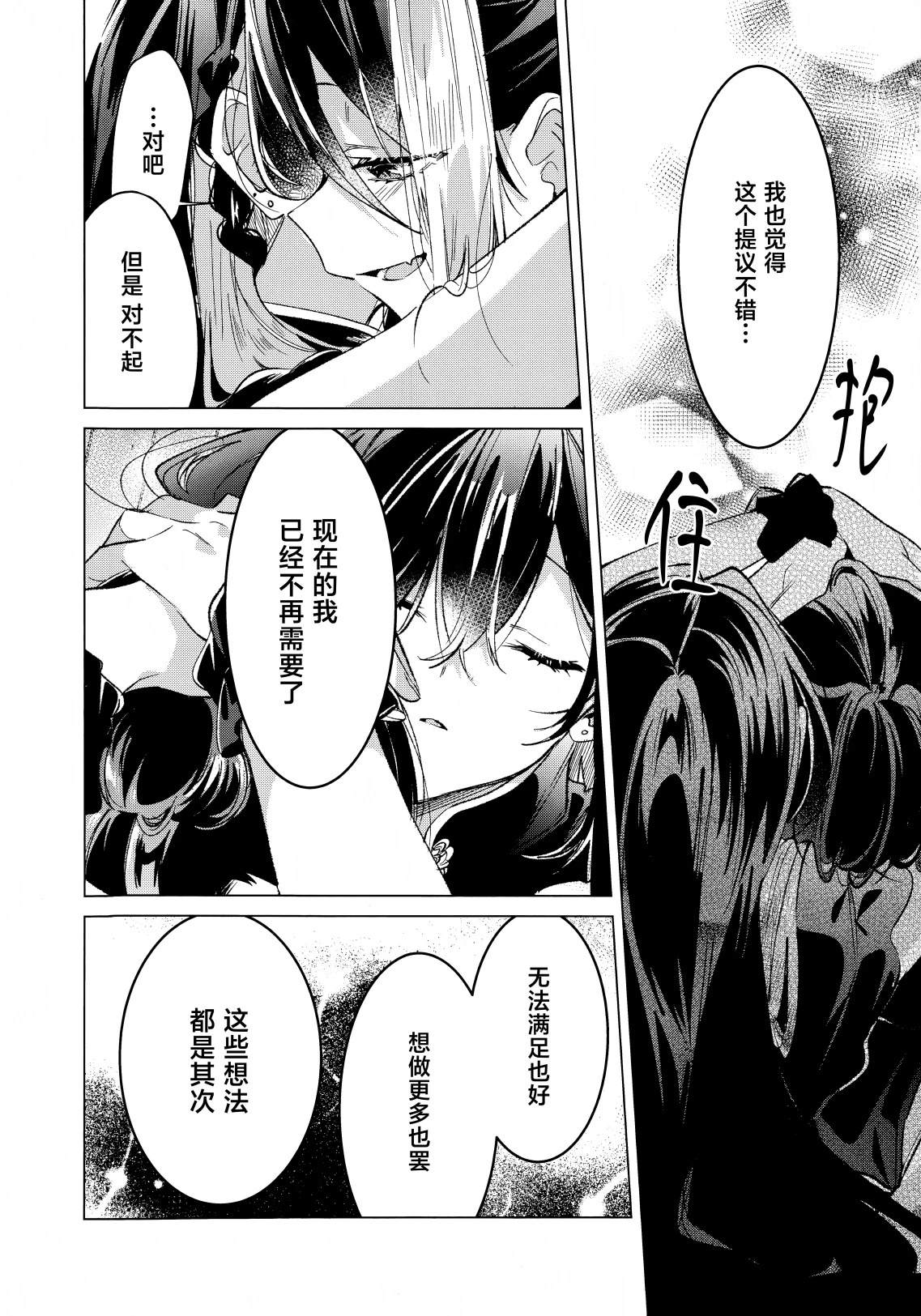 短篇28