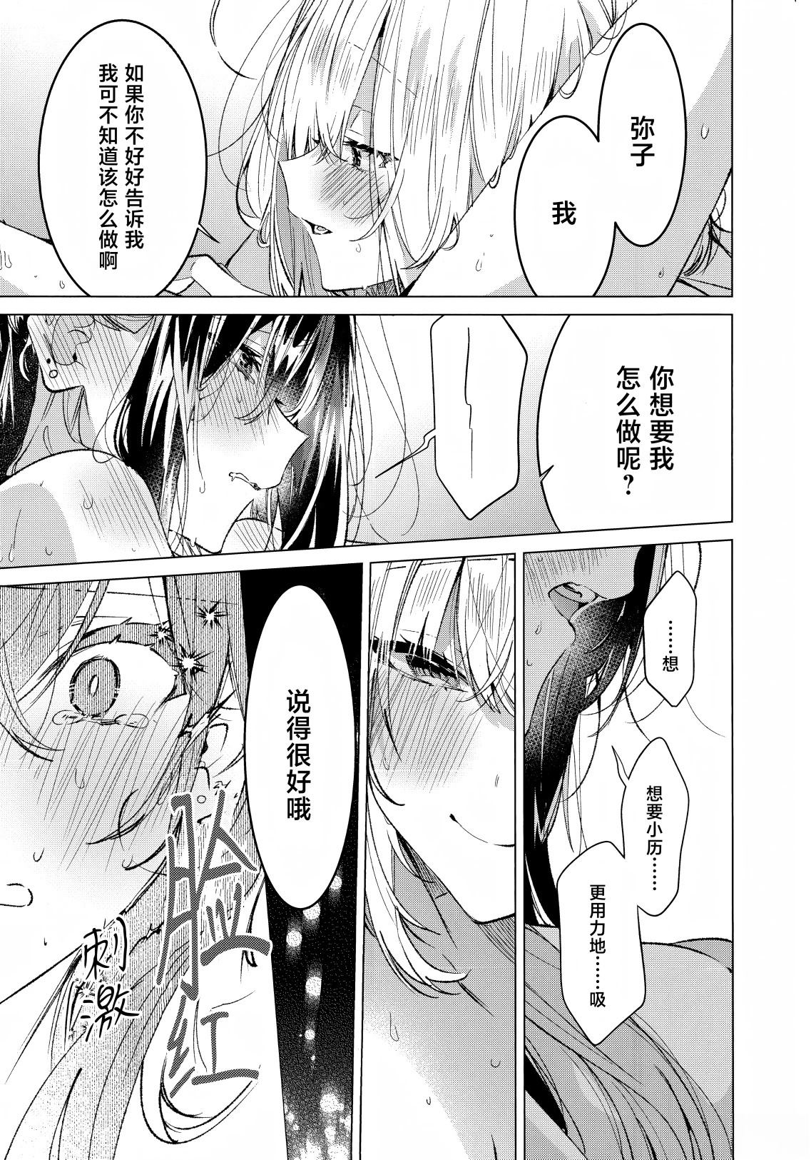 短篇39