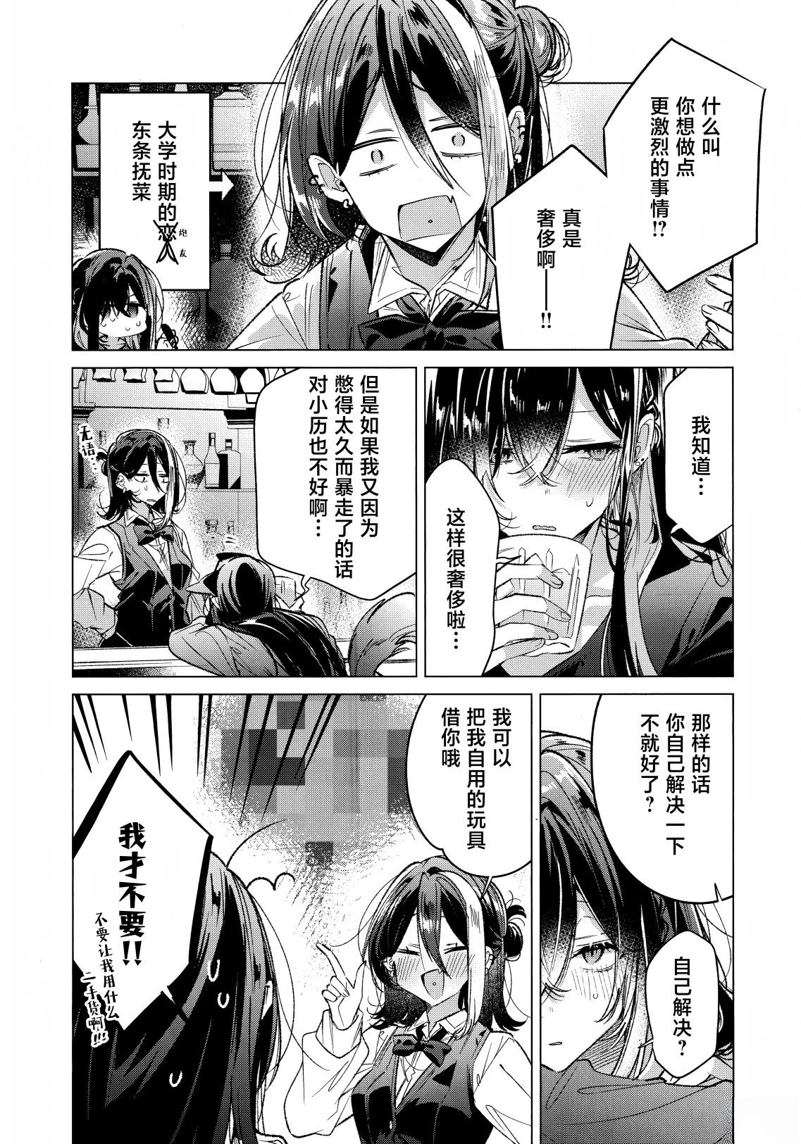 短篇8