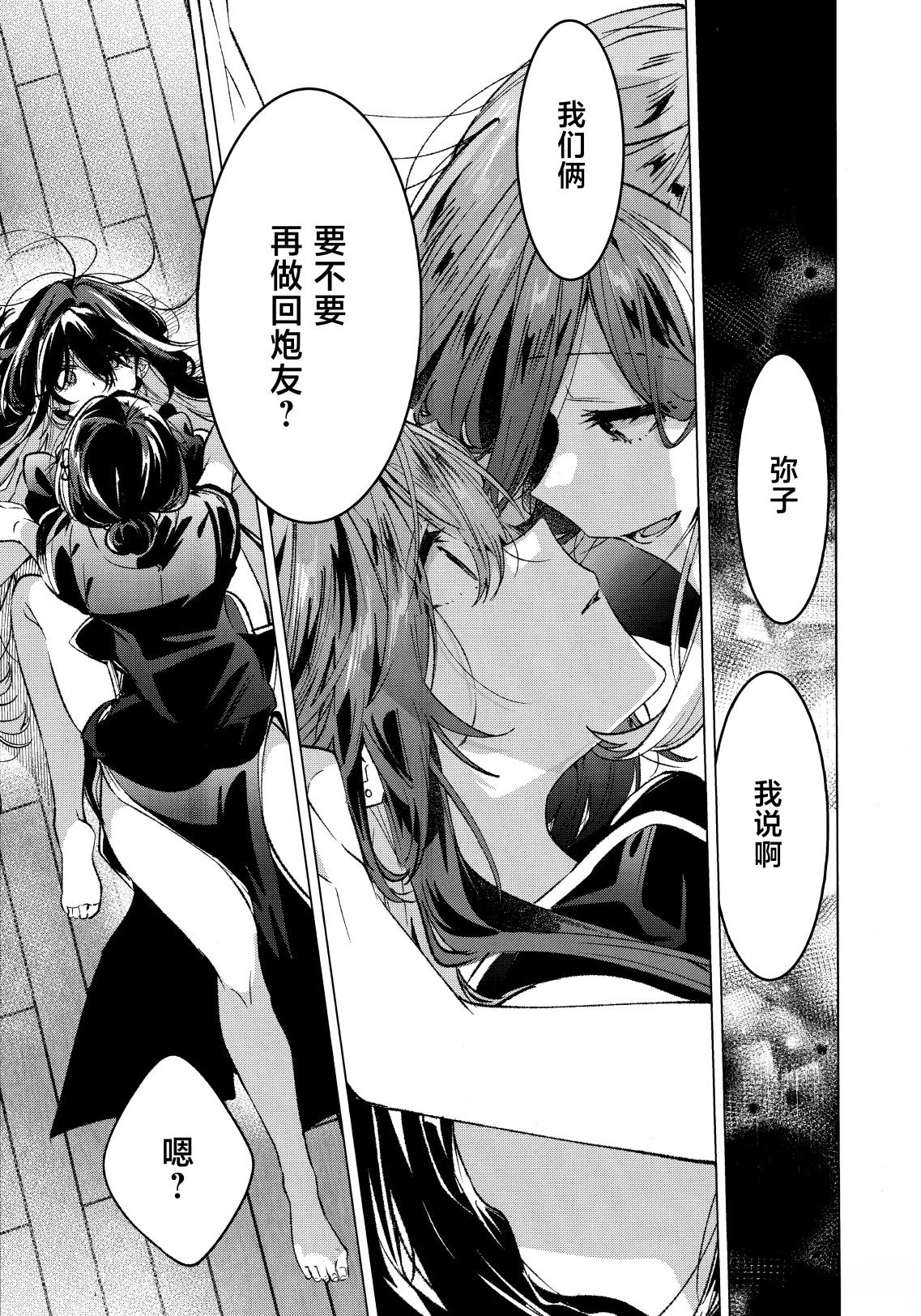 短篇25