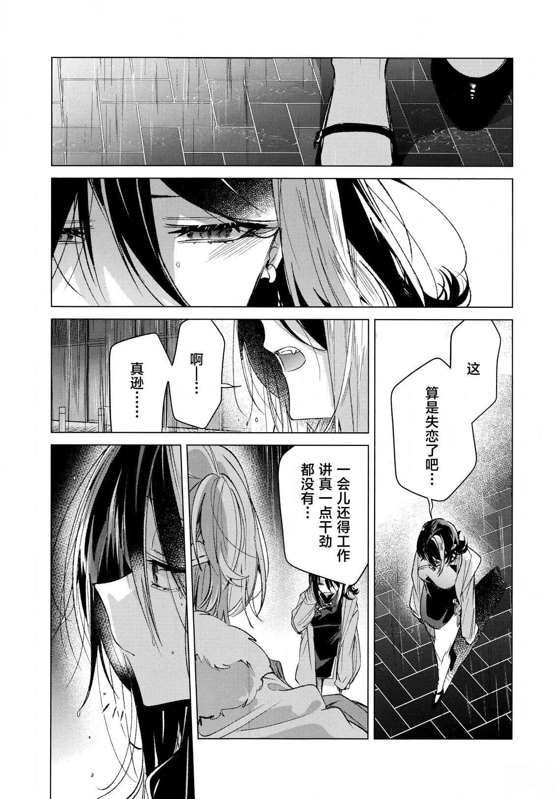 短篇43