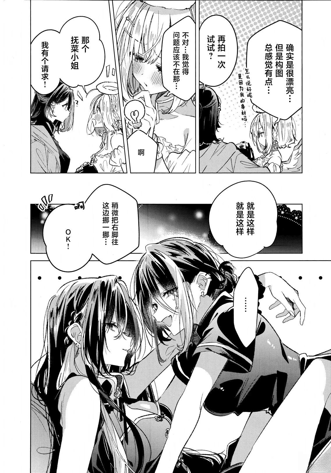 短篇18