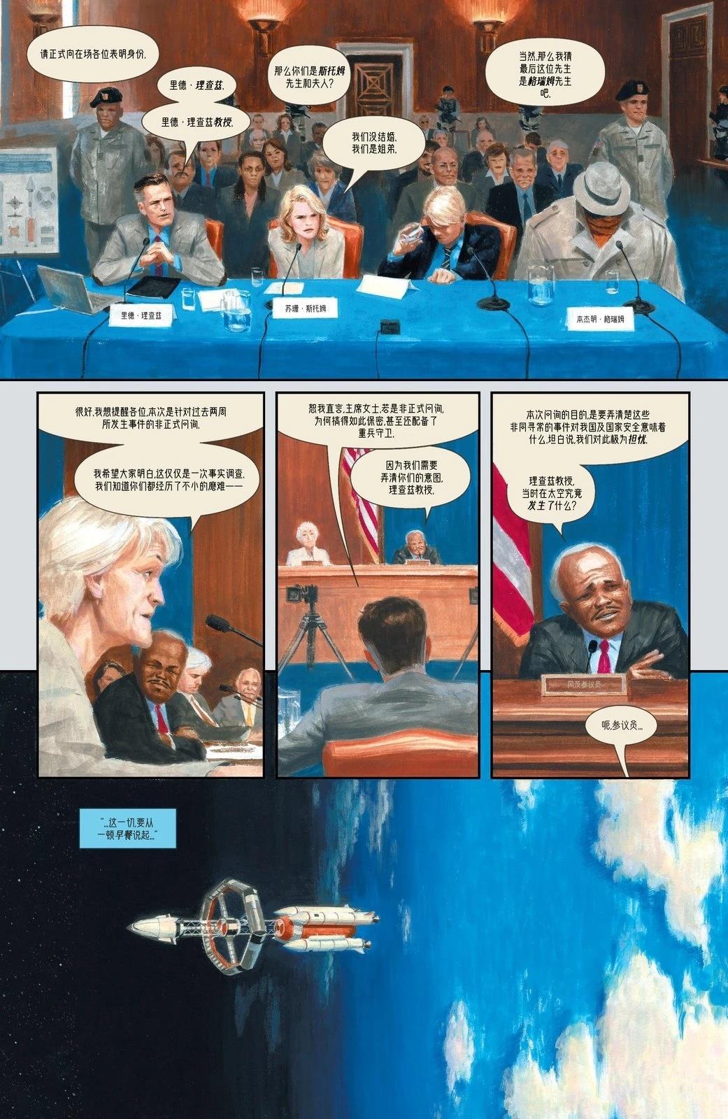 全一话2