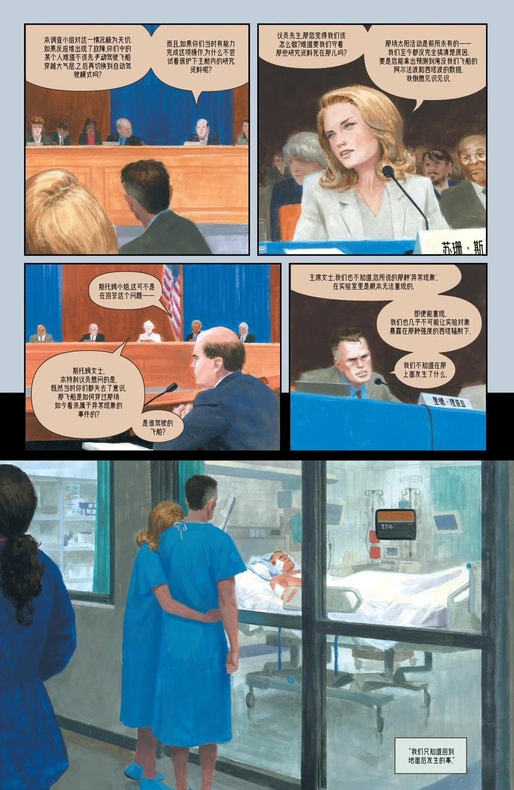 全一话14