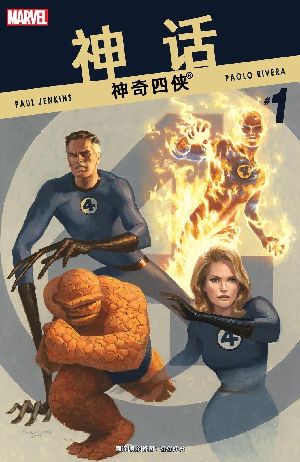 全一话0