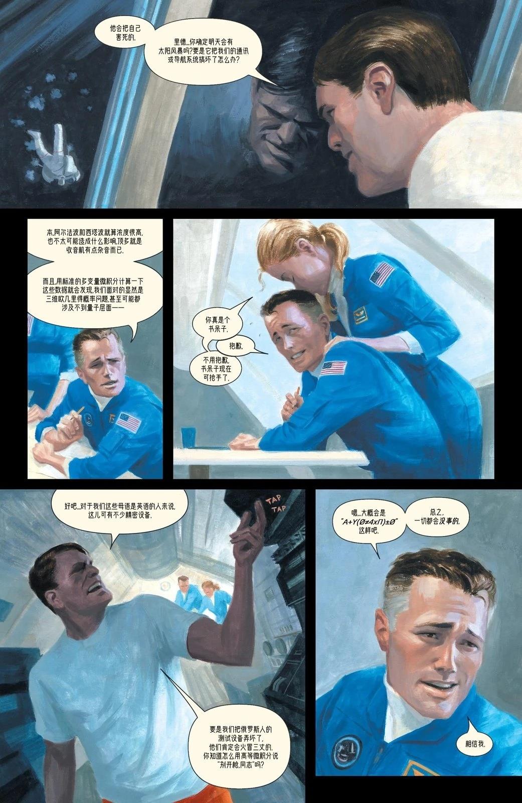 全一话4