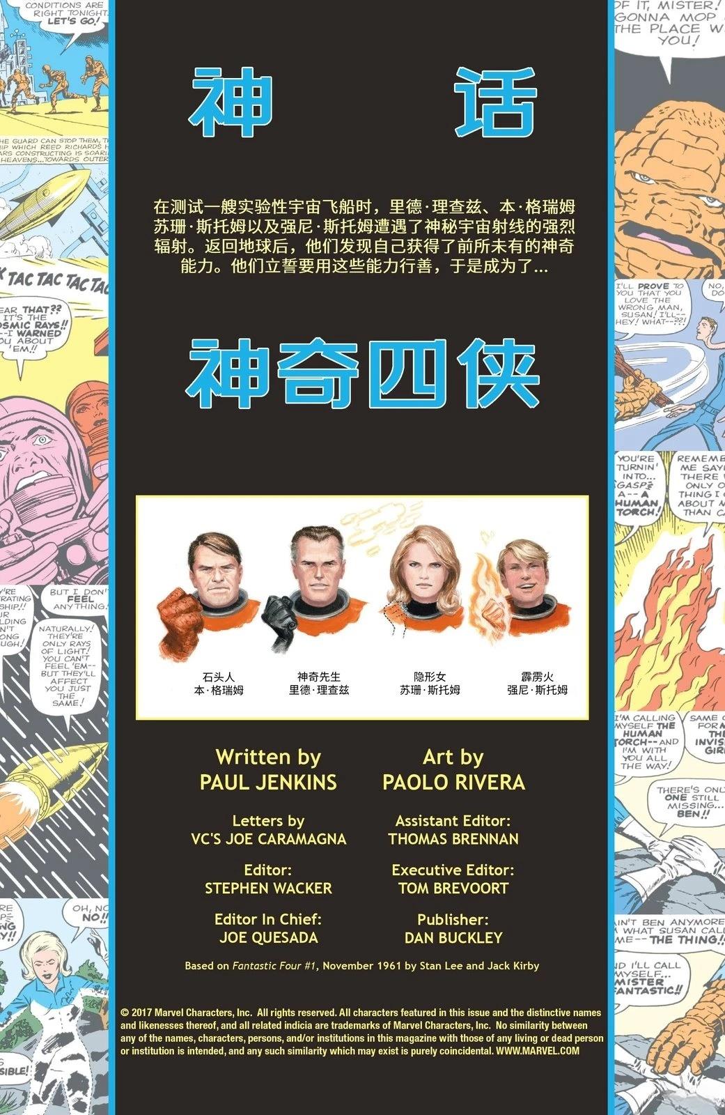 全一话1
