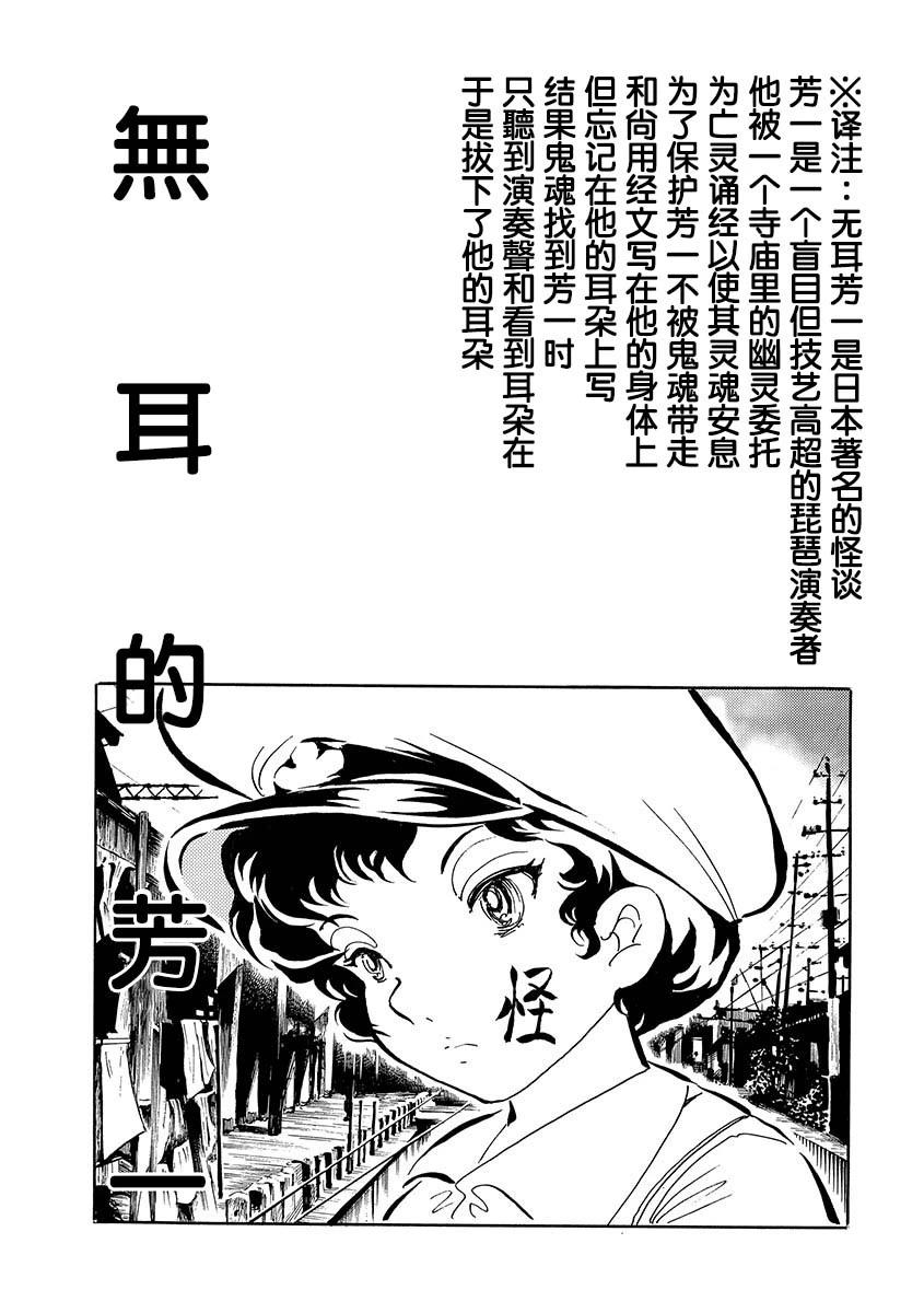 第1话22