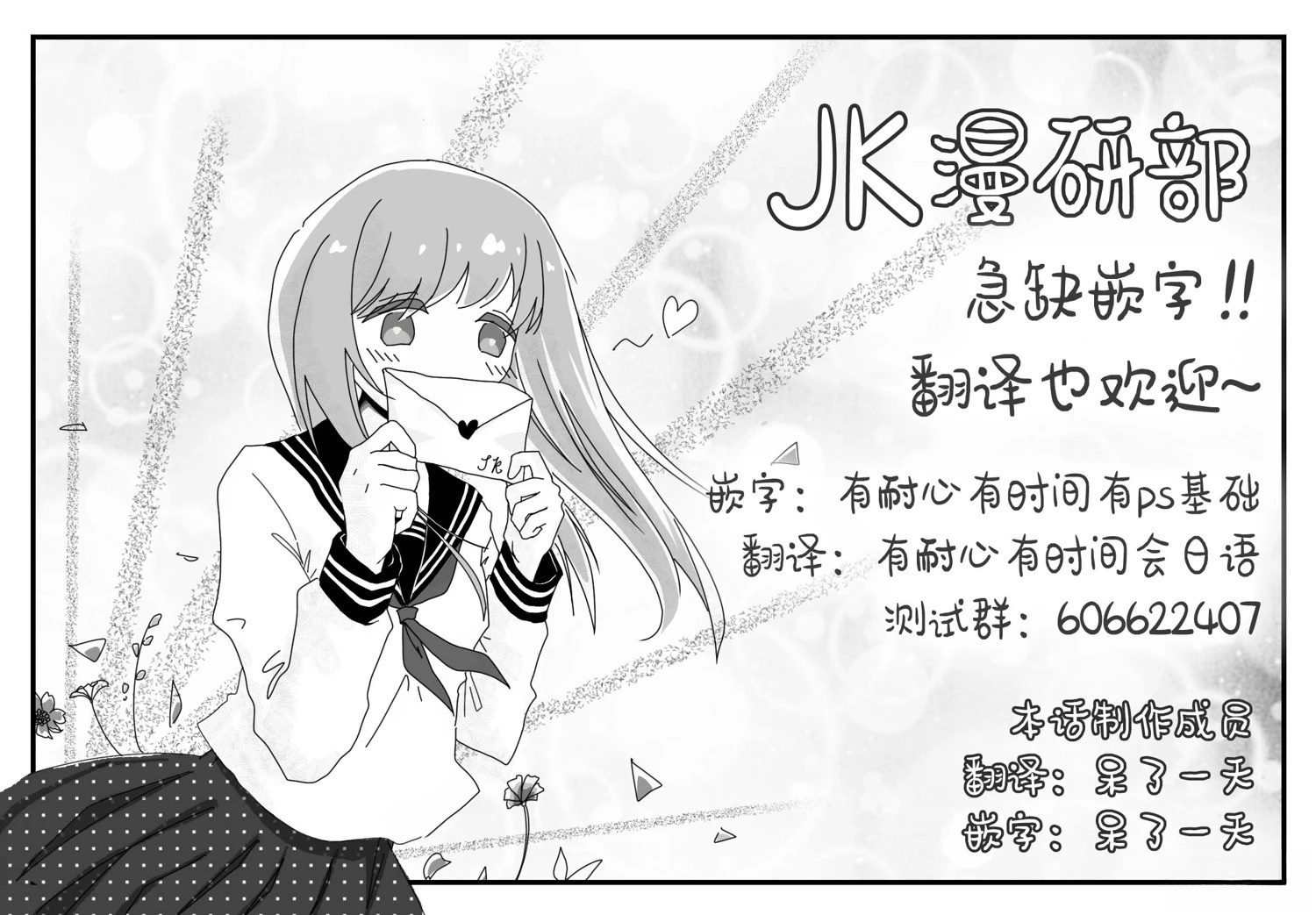 第1话24