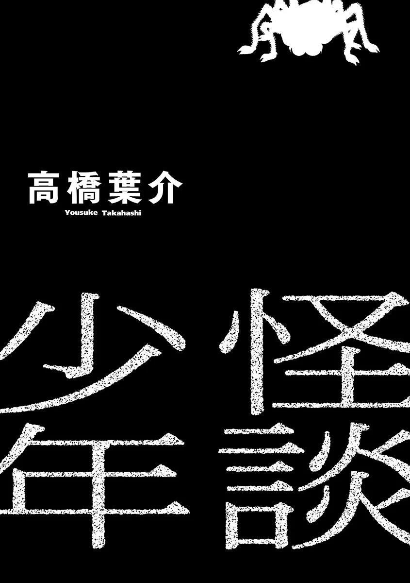 第1话4