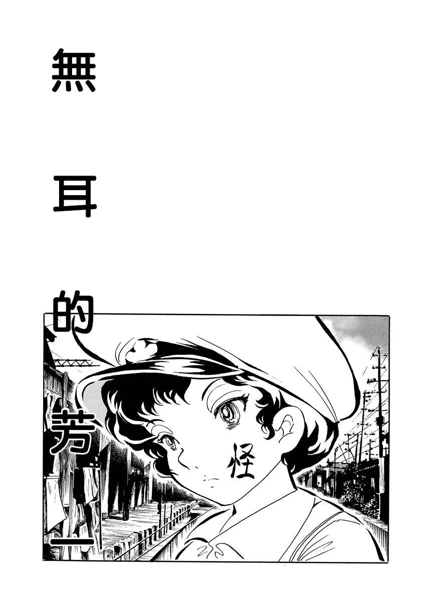 第1话6