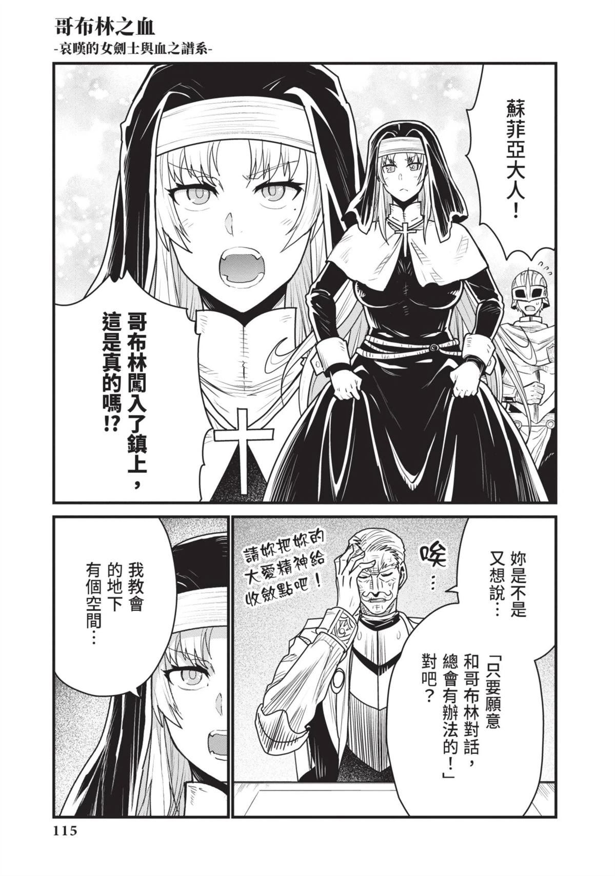 全一卷116