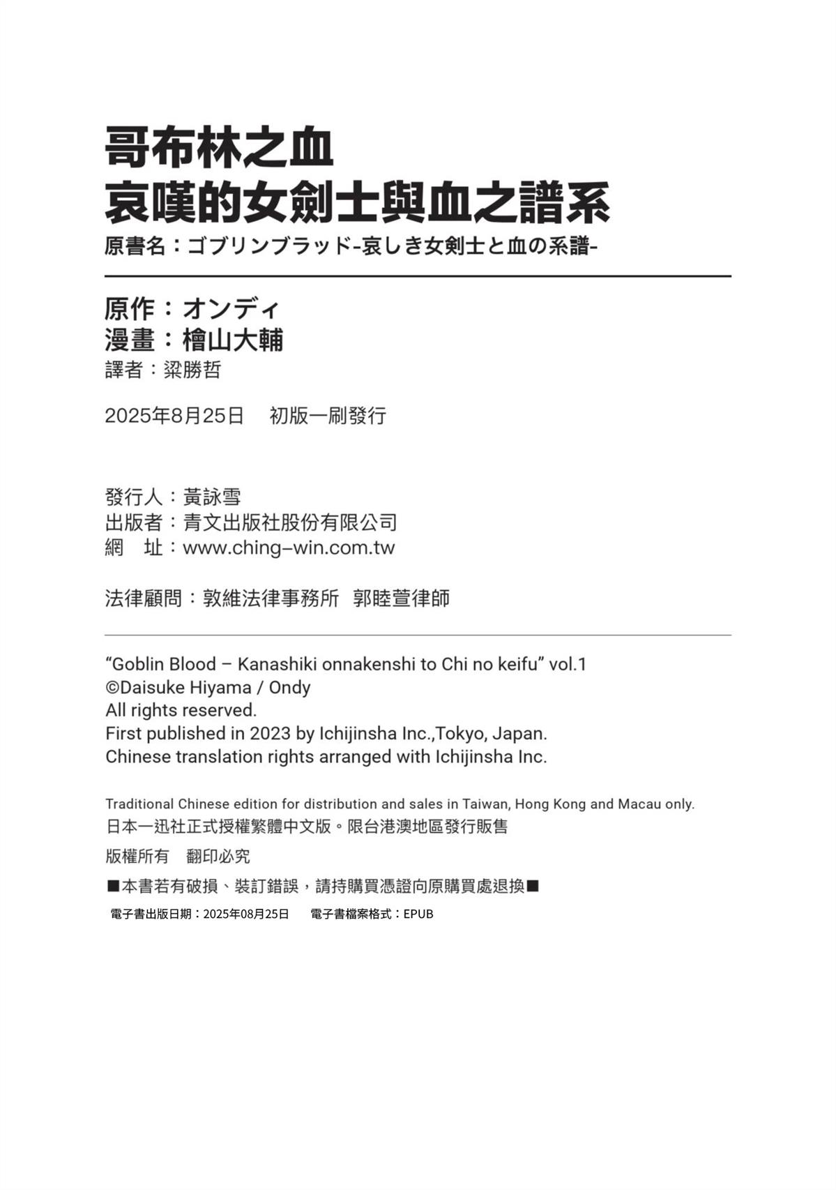 全一卷189