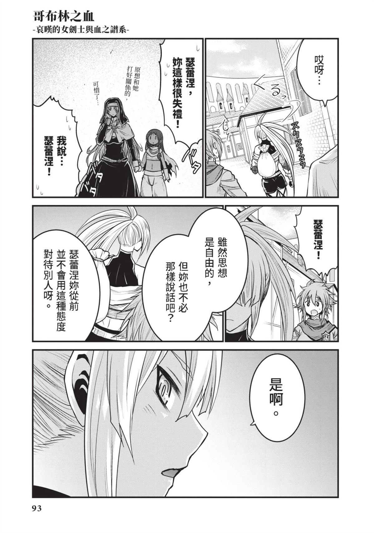 全一卷94