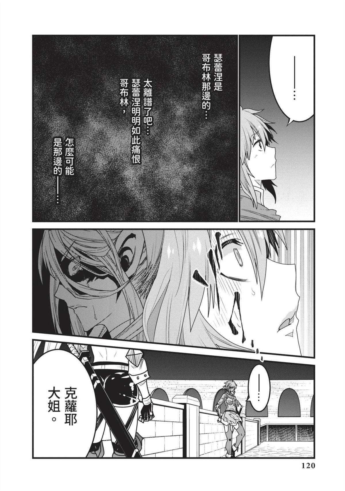 全一卷121