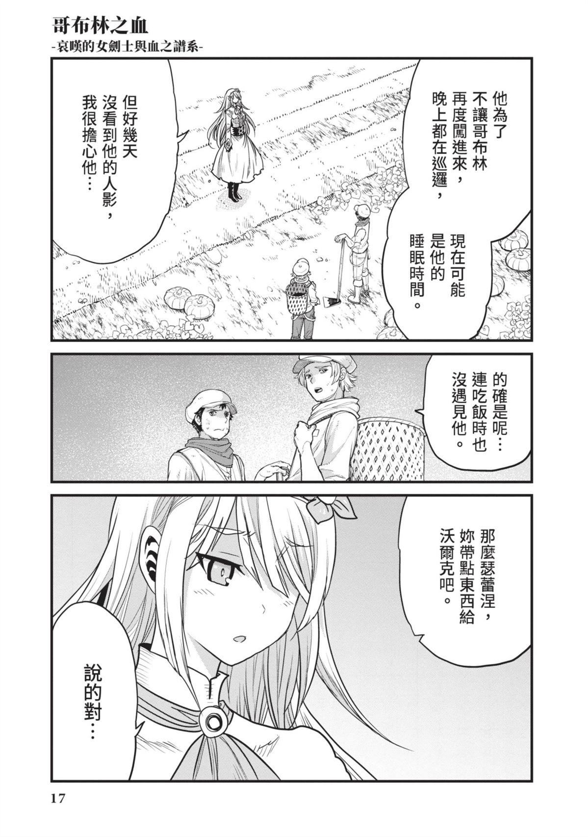 全一卷18