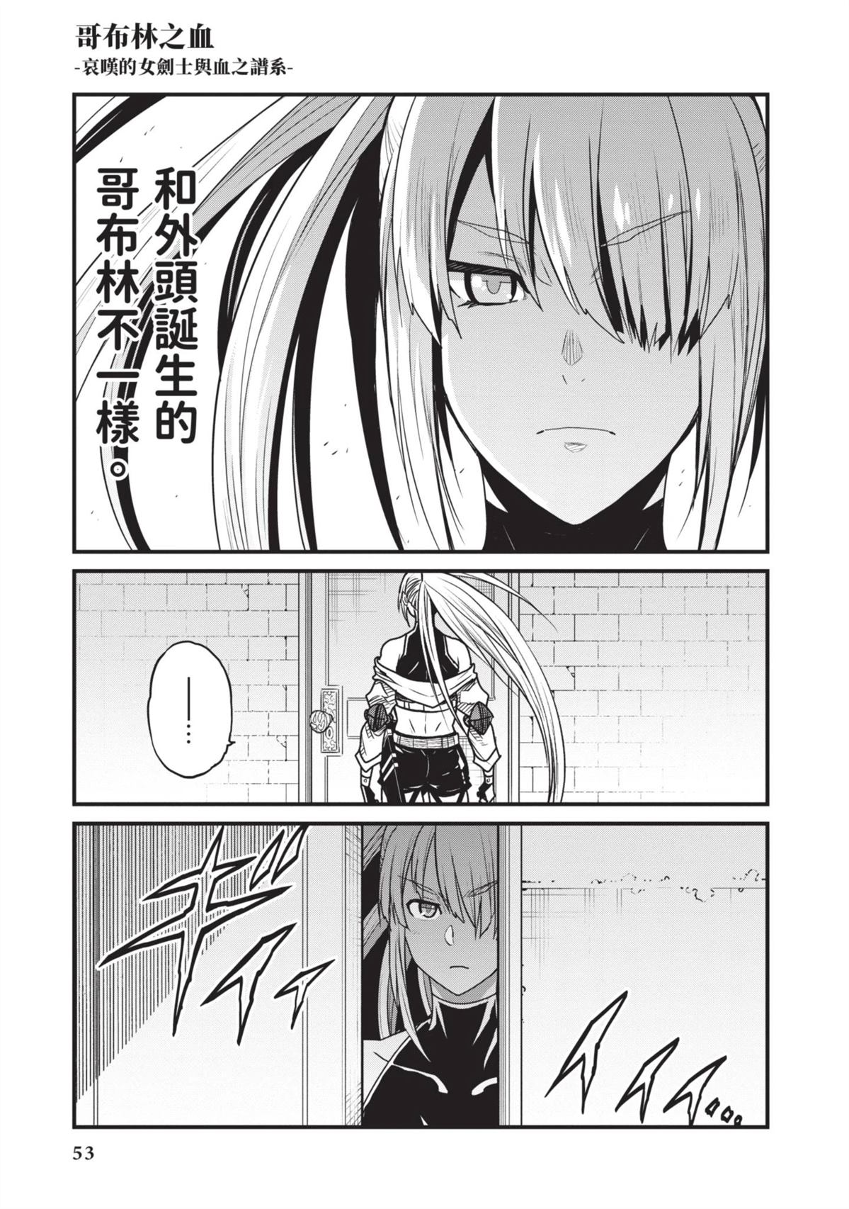 全一卷54