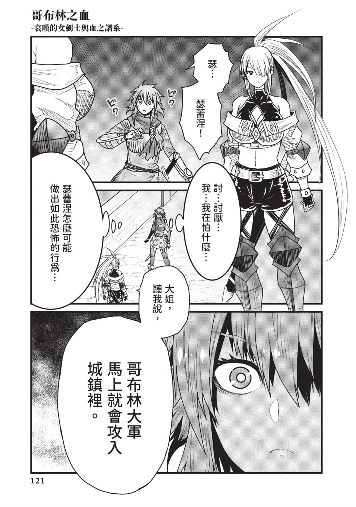 全一卷122